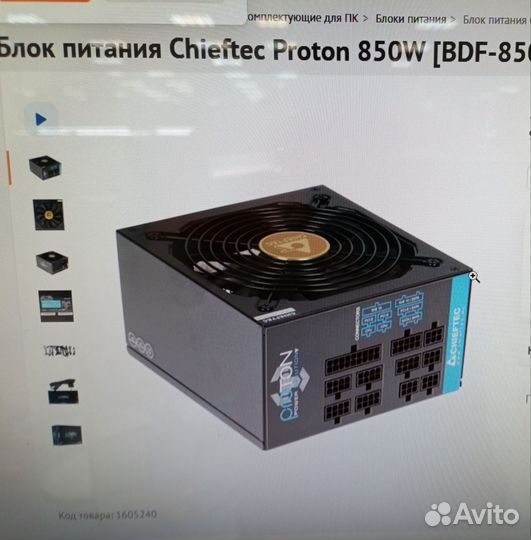 Игровой системный блок