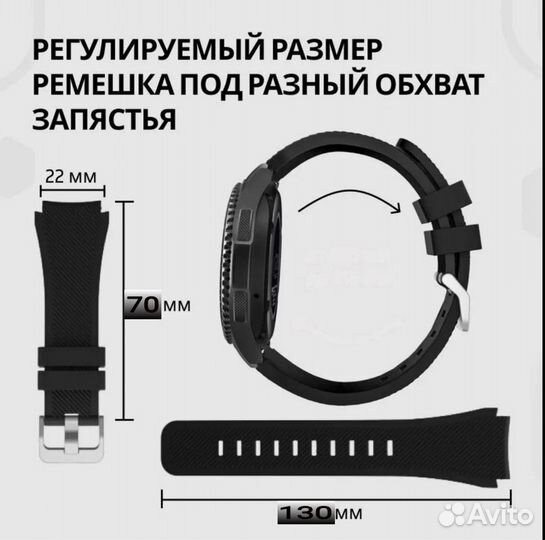 Силиконовый ремешок для Samsung Gear S3 (22мм)