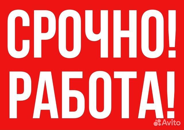 Водитель погрузчика