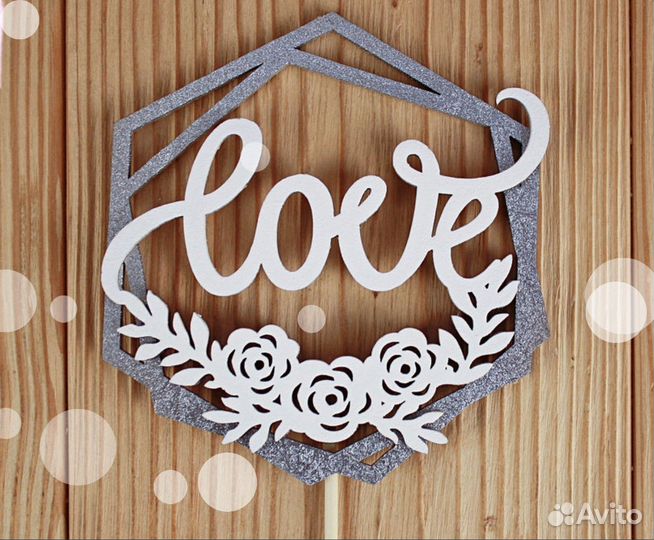 Монограмма на свадьбу (под заказ)