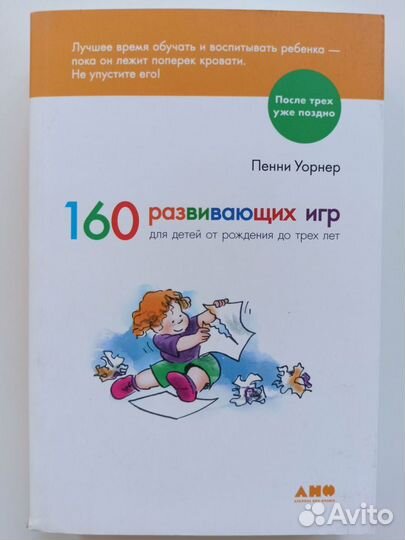 Книги для родителей