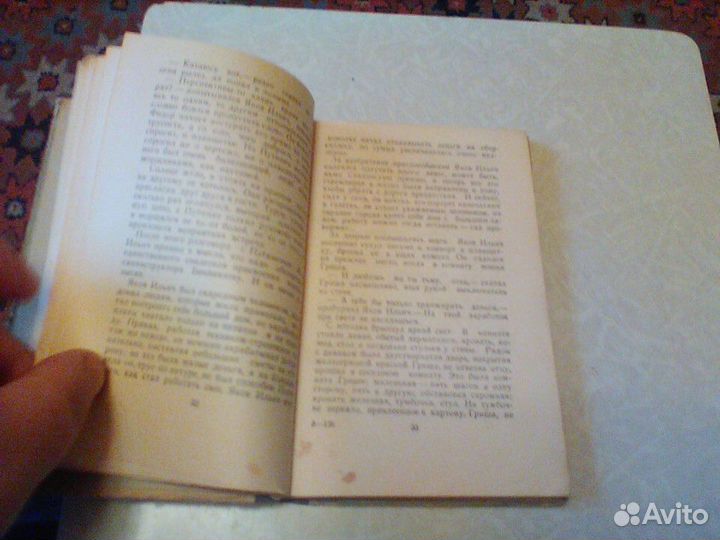 Волгин.Зорька.Ташкент 1955 год