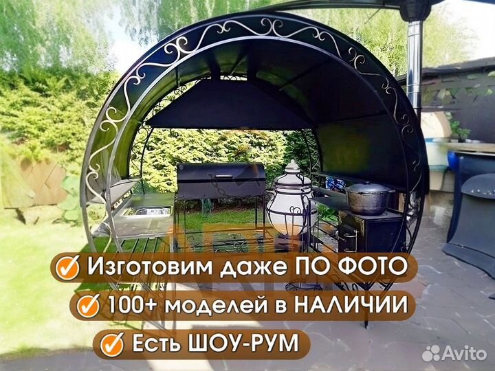 Кованый Мангал 
