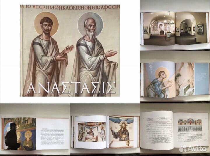 Книги по иконописи, реставрации