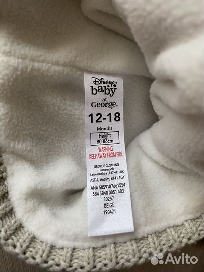 Зимняя шапка детская