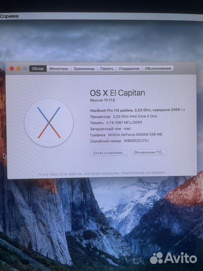 Apple MacBook Pro 15