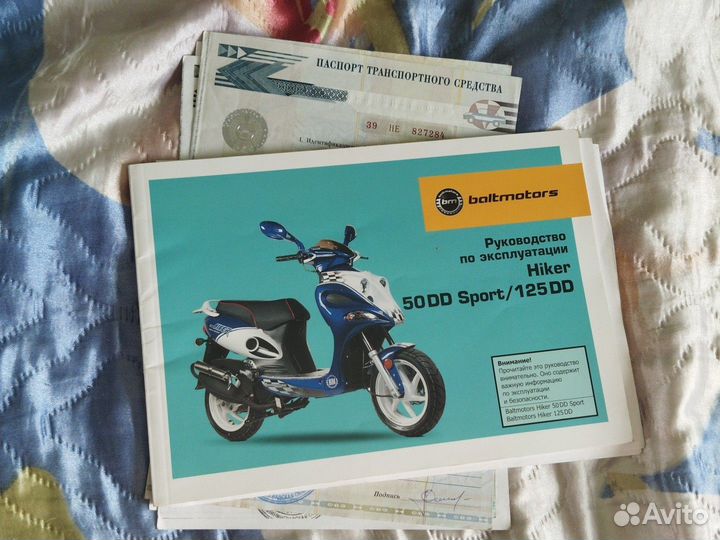 Hiker Sport/125DD