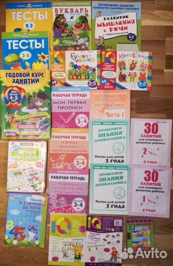 Развивающие книги, тетради для детей 2,3,4,5 лет