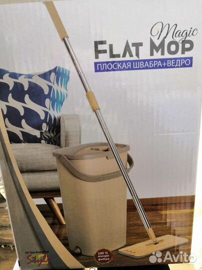 Ведро с отжимом