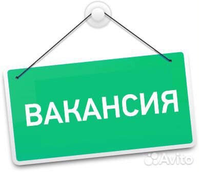 Оператор кассир на АЗС