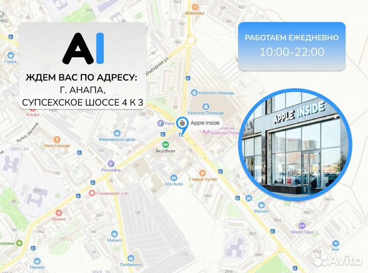 MacBook Air, 8 гб, 256 гб SSD,«серый космос» 2020