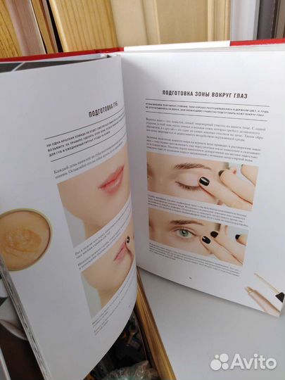 Книга Макияж Елены Крыгиной