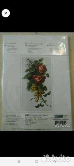 Розы и виноград схема для вышивки крестом