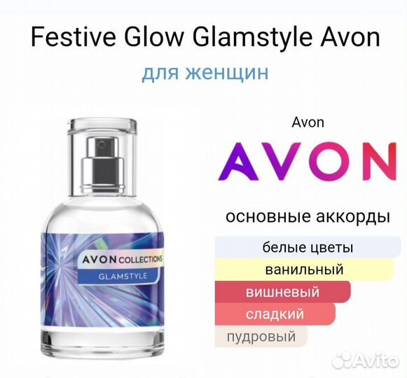 Avon Collection Glamstyle