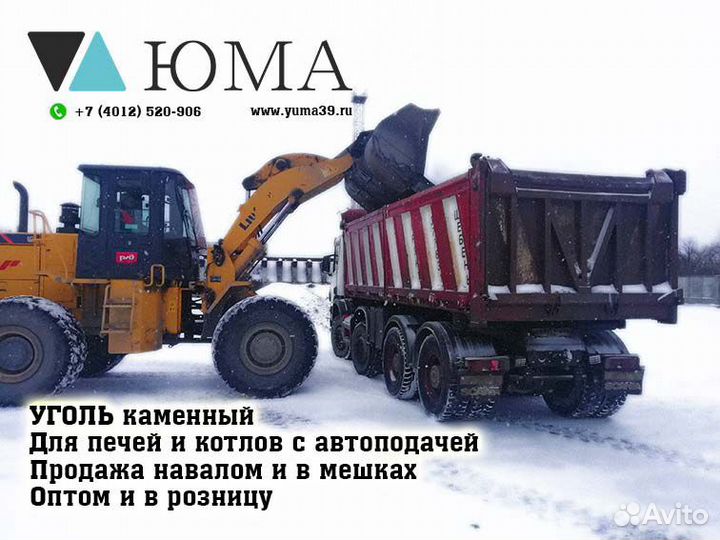 Уголь дпк (50-200мм), дом (13-50мм),до (25-50)