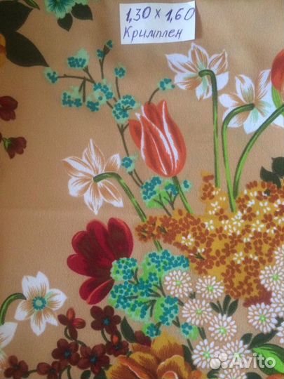 Отрез ткани