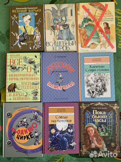 Книги для детей/ рассказы