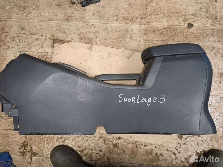 Подлокотник Kia Sportage 3