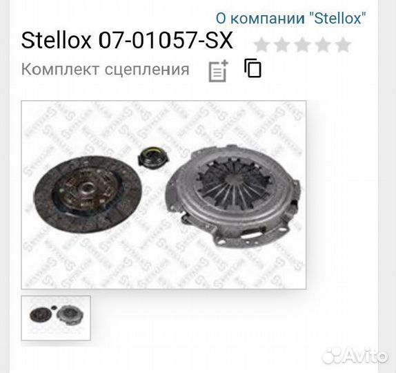 Комплект сцепления на Рено Logan Clio