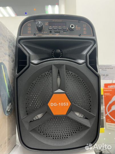 Новая Портативная колонка DG-1053