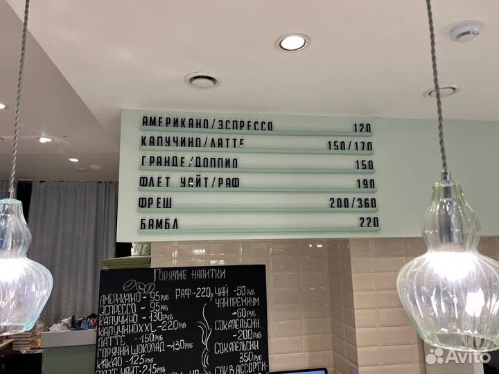 Наборное меню для кофейни. Менюборд