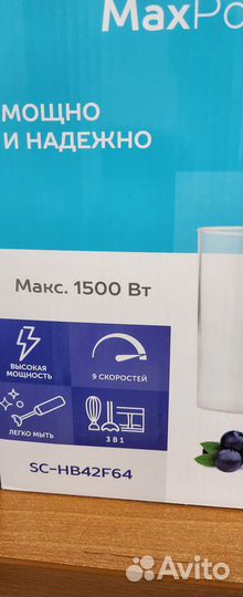 Техника для дома