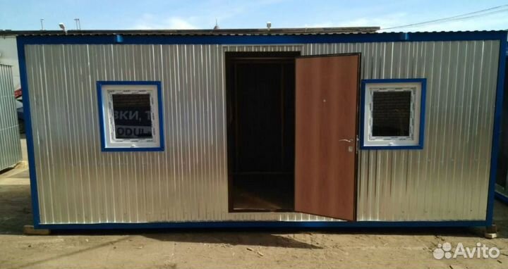 Бытовки бу с кондиционером