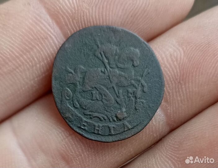 Денга 1793 км R