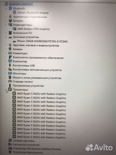 Ноутбук MSI Modern 15B5M (на гарантии до 11.23г)