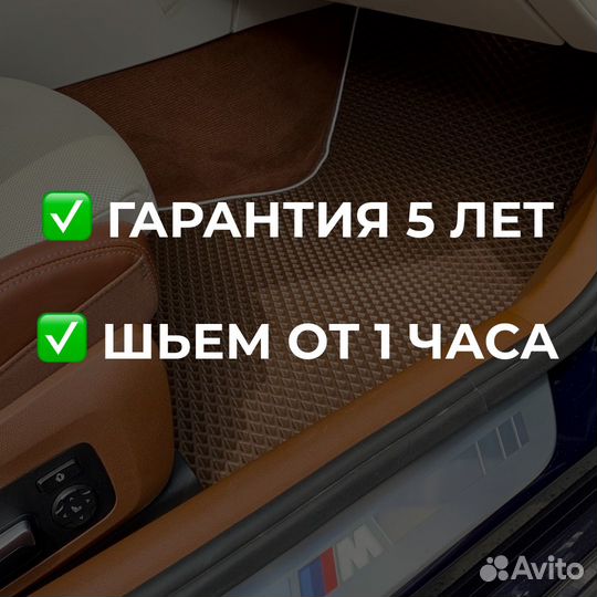 Комплект Eva/ева/эва ковриков Подпятник в подарок