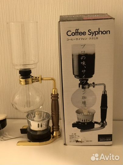 Сифон для кофе, новый