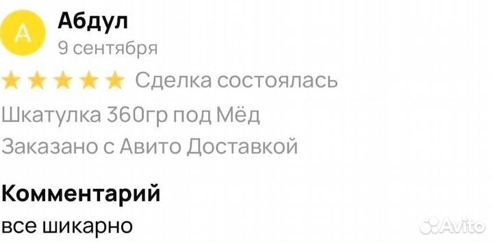 Ночная паста для потенции