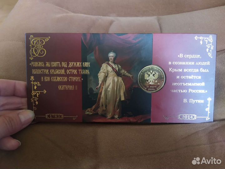 Нумизматика монеты