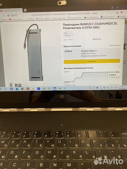 Док станция для ноутбука Baseus C-c3uehvmsdc35