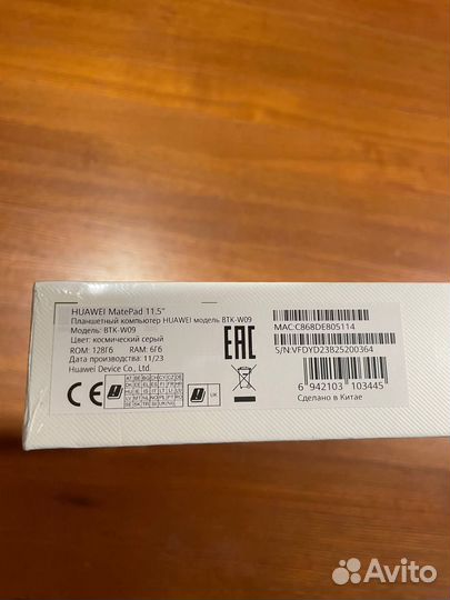 Планшет huawei matepad 11.5 6/128gb