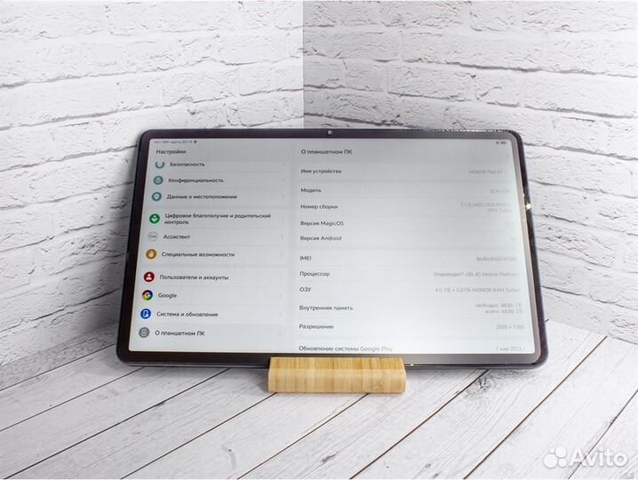Honor Pad X9 LTE 64GB Серый (Б/У)