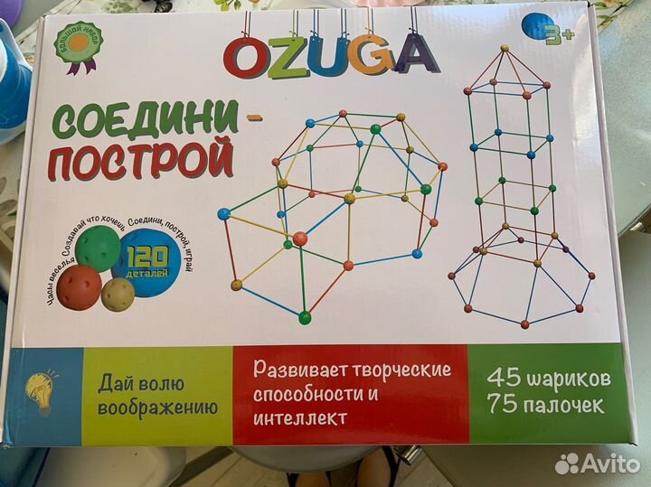 Развивающий конструктор