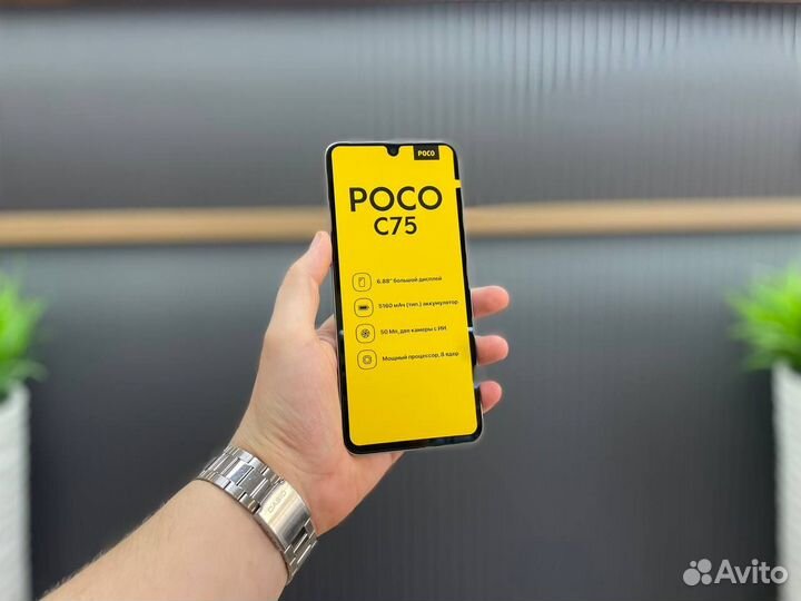 Xiaomi Poco C75, 6/128 ГБ