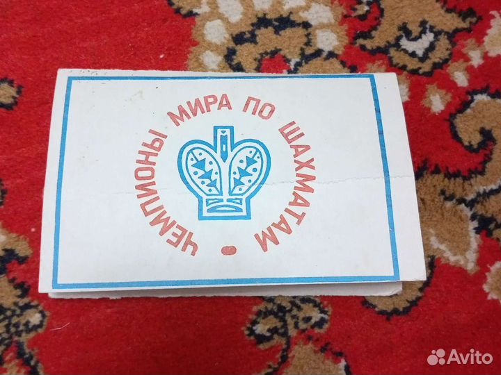 Значки чемпион мира по шахматам