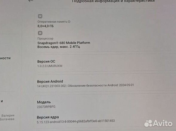 Планшет xiaomi mi pad se 8/256 ростест