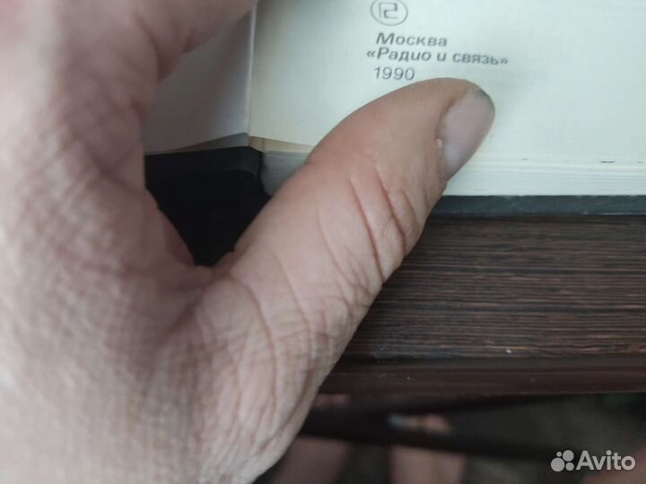 Станционное оборудование сельской телефонной связи