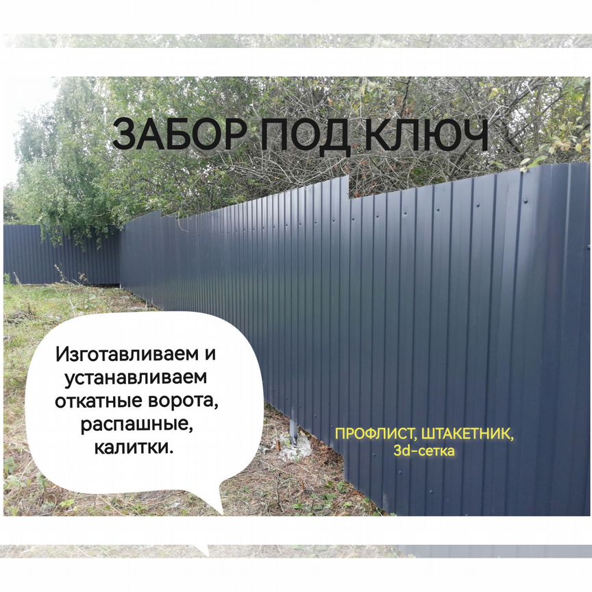 профлист - Услуги и сервисы в Новомосковске | Поиск