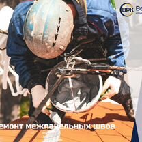 Ремонт межпанельных швов, Петрозаводск