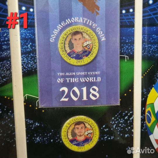 Подарочный буклет с футболистами цска