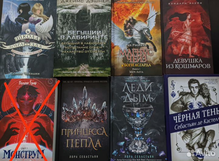 Книги