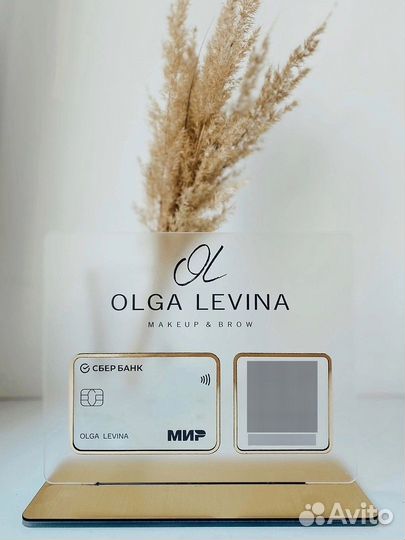 Табличка для оплаты QR кодом, перевод на карту,соц