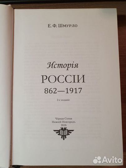 Книги издательства 