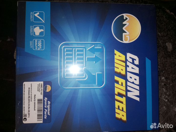 Фильтр воздушный