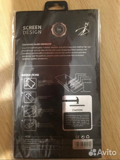 Защитное стекло на айфон