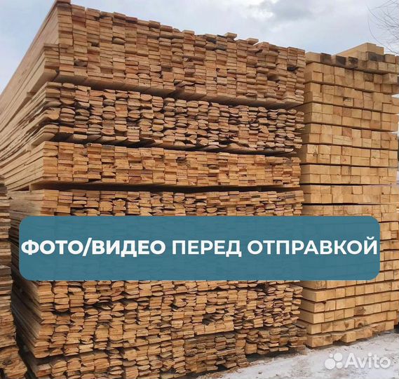 Доска обрезная осина